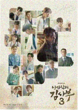 三年中文 第四季 抢先看